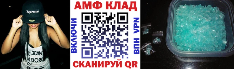 Amphetamine Premium  Крым 