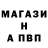 А ПВП VHQ Marat Karishev