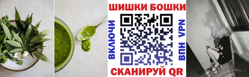 Печенье с ТГК марихуана  Крым 