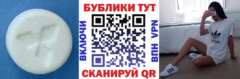 блэк спрут ссылка Крым ЭКСТАЗИ XTC