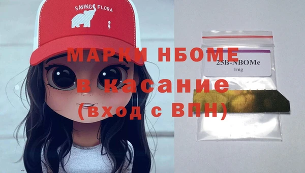 спайс Аркадак
