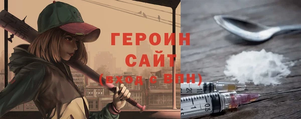 кокаин перу Арсеньев