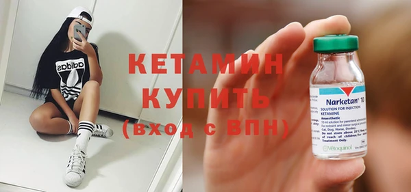 кокаин премиум Армянск