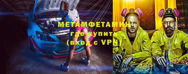 меф VHQ Лиски