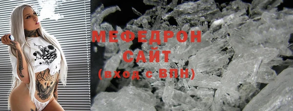 кокаин премиум Армянск