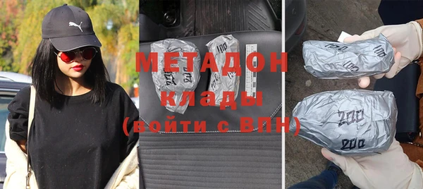 кокаин перу Арсеньев