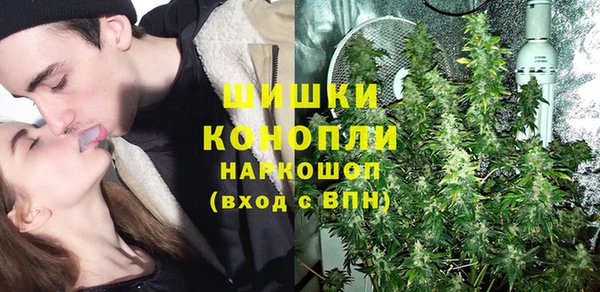 кокаин премиум Армянск