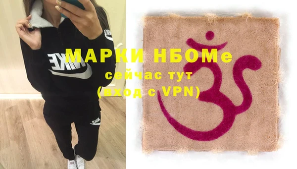 кокаин перу Арсеньев
