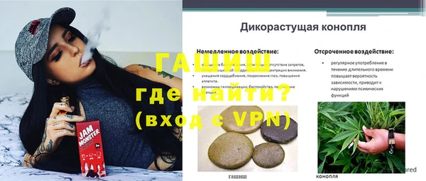 кокаин премиум Армянск