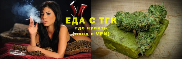 кокаин премиум Армянск