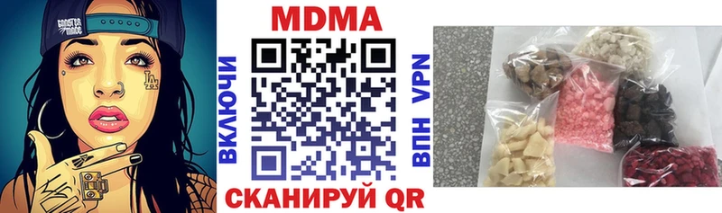 купить  сайты  Крым  МДМА Molly 