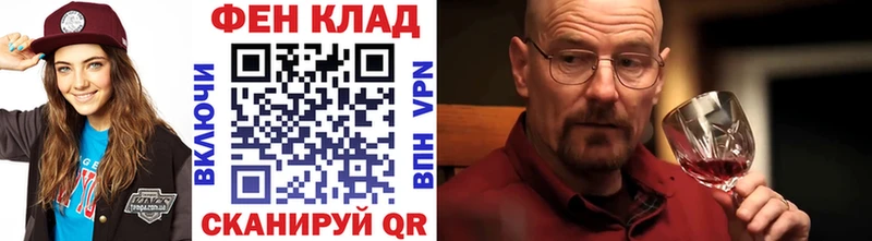 OMG как войти  Крым  МЕТАМФЕТАМИН пудра  купить  цена 