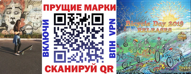 блэк спрут как войти  Крым  Марки NBOMe 1,8мг 