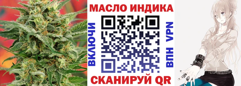 OMG ссылки  купить наркотик  Крым  ТГК концентрат 